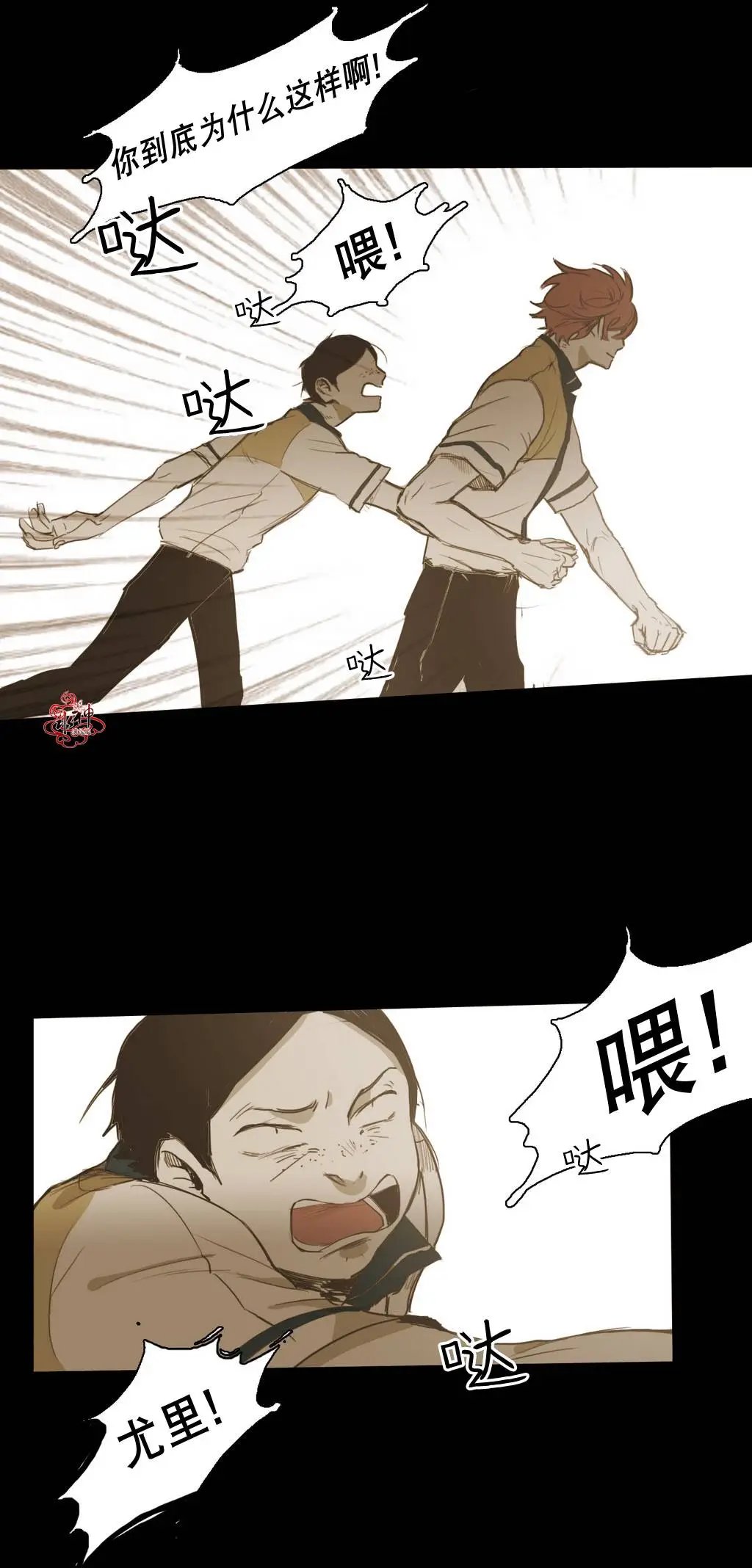 第24回