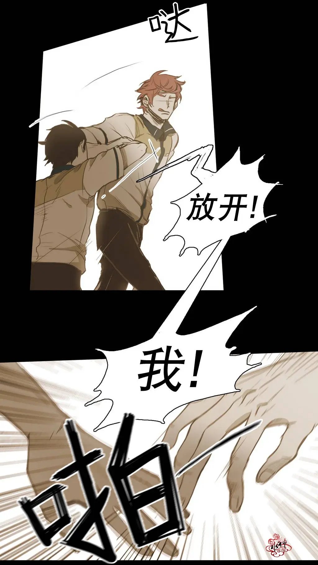 第24回