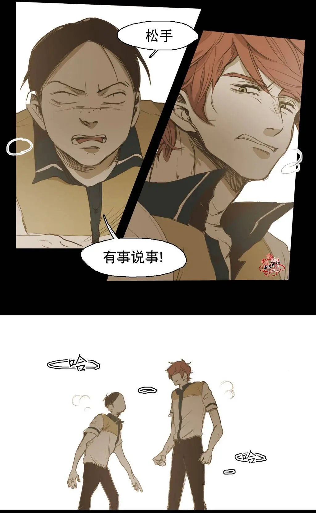 第24回