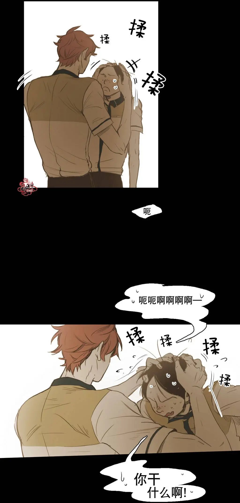第24回
