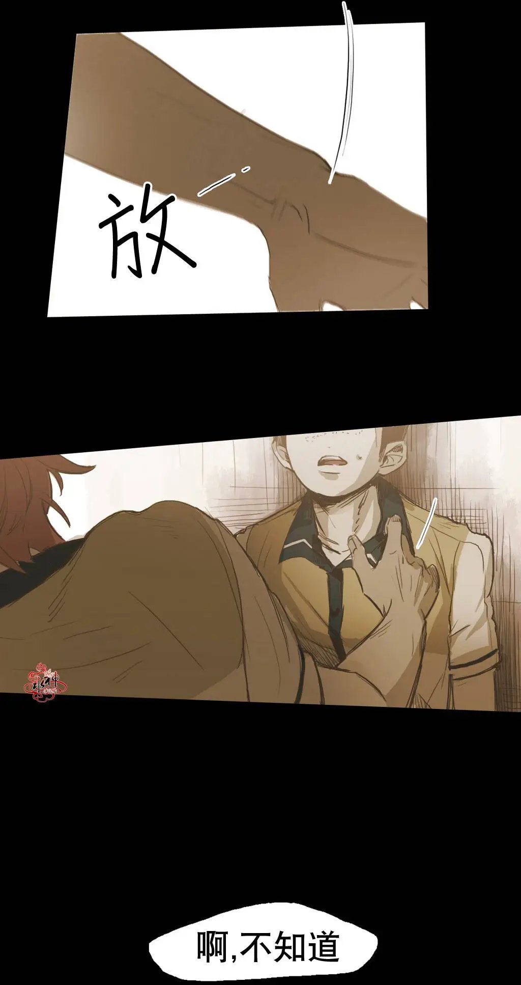 第24回