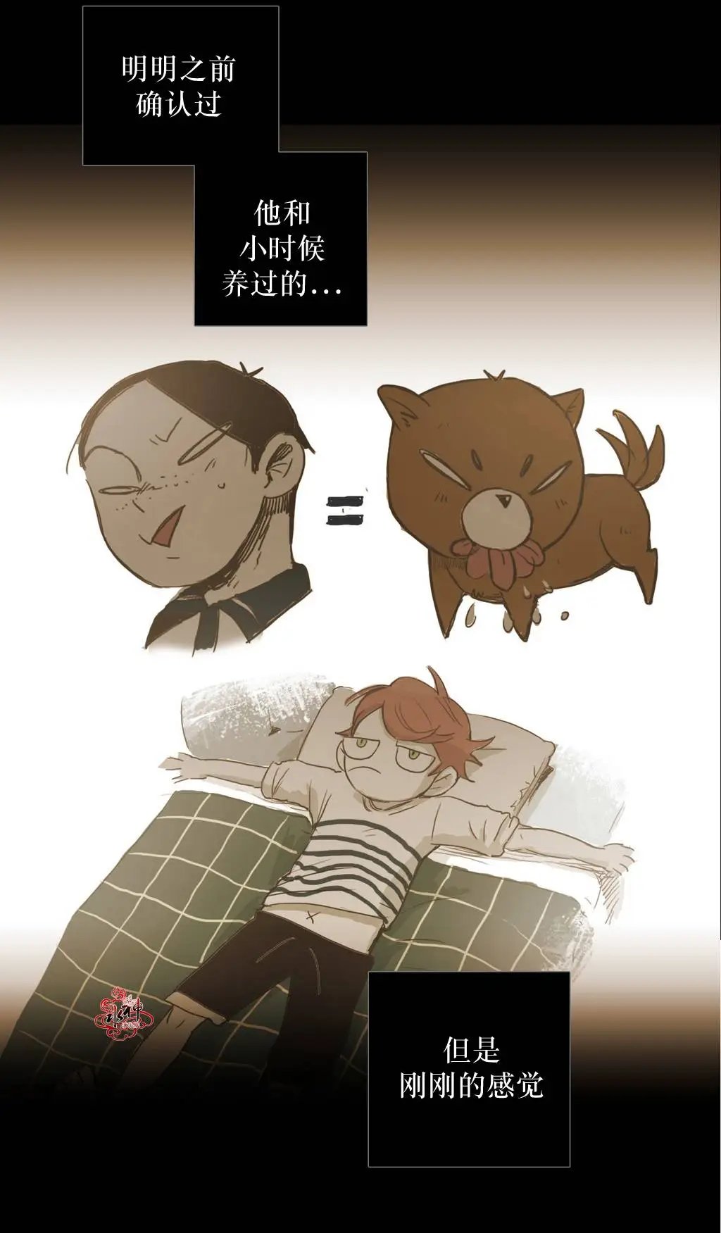 第24回