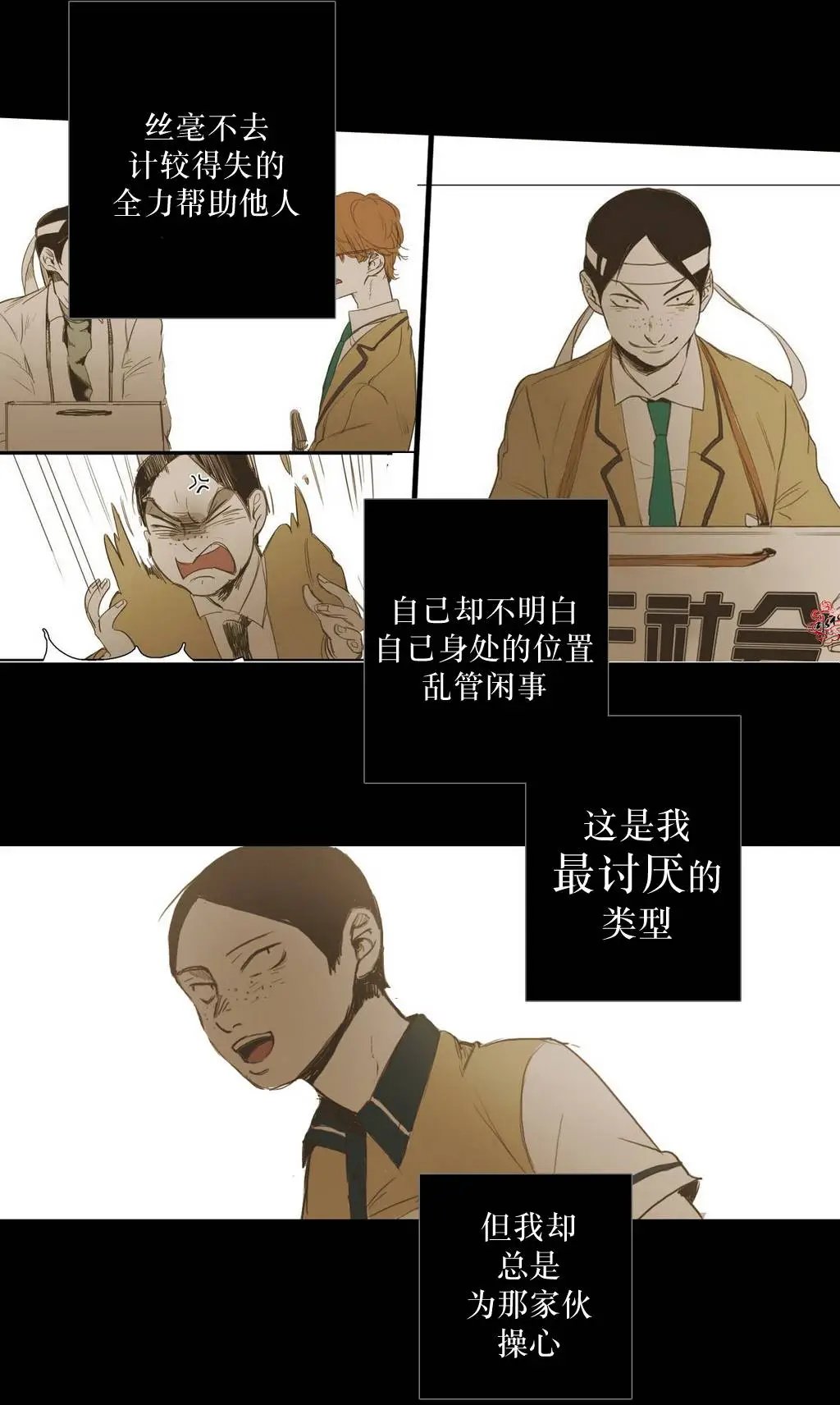 第24回