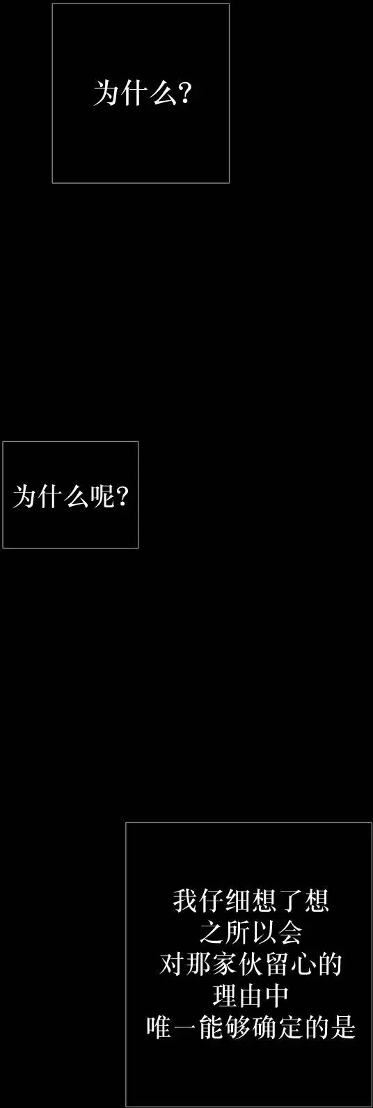 第24回