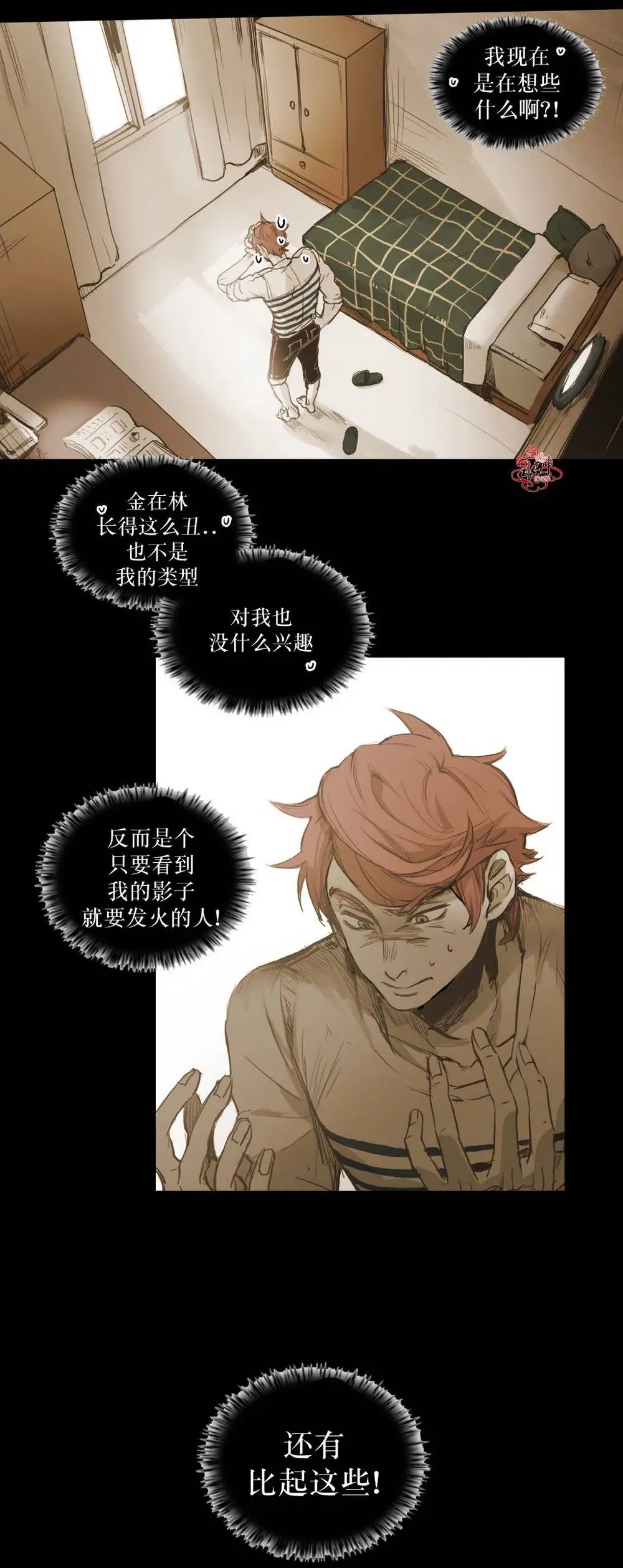 第24回