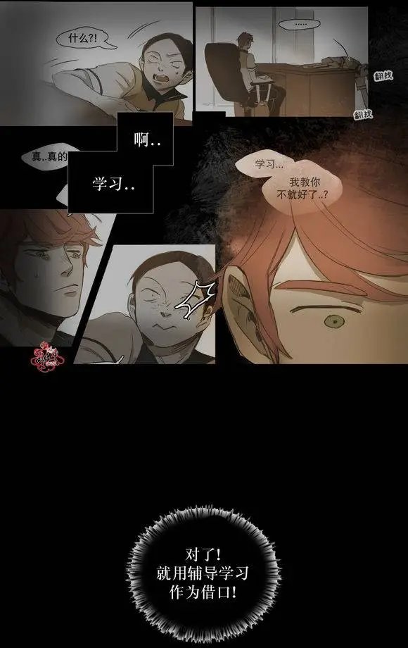 第25回