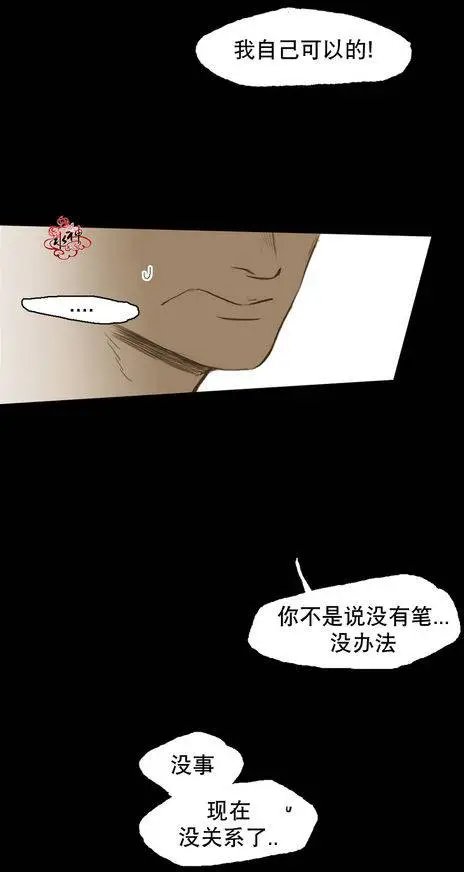 第25回