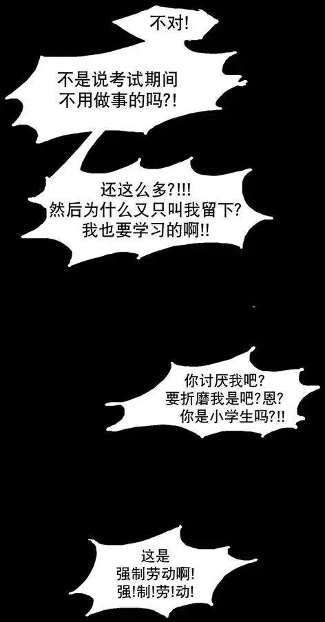 第25回