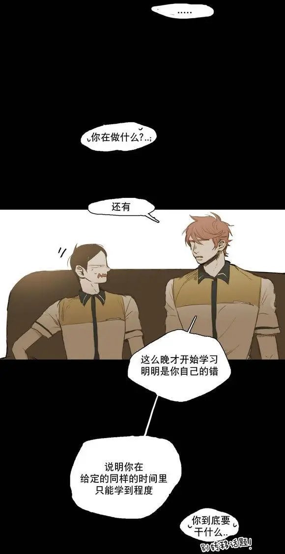 第26回