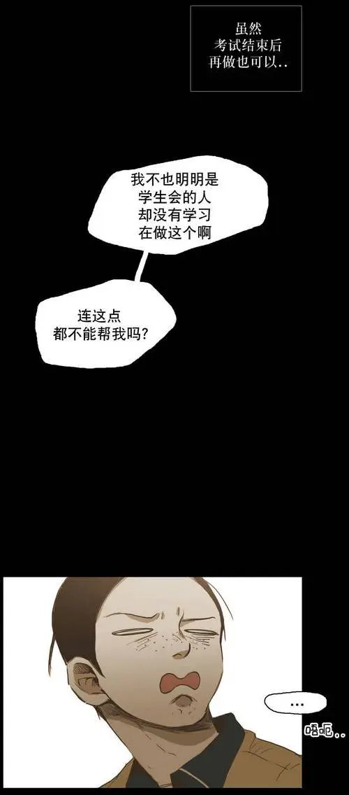 第26回