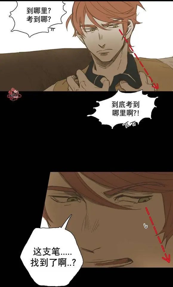 第26回