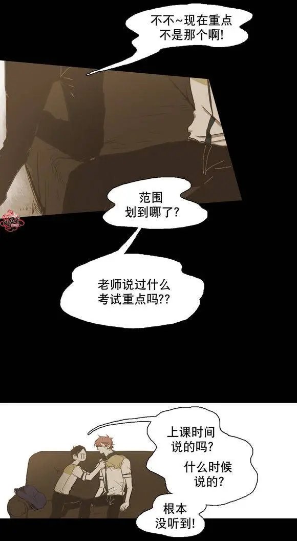 第26回