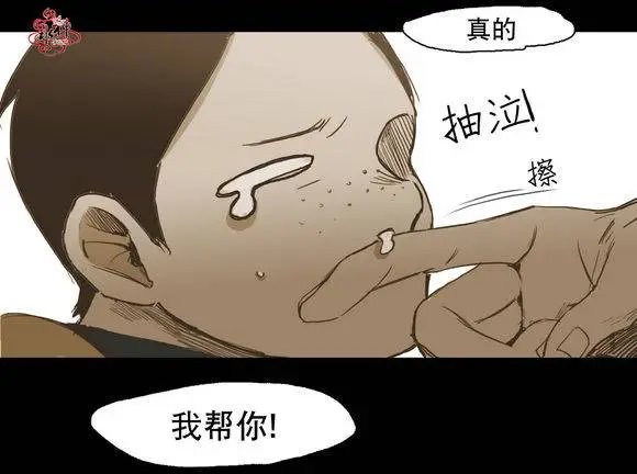 第26回