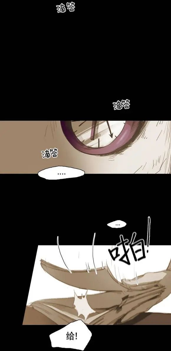 第26回
