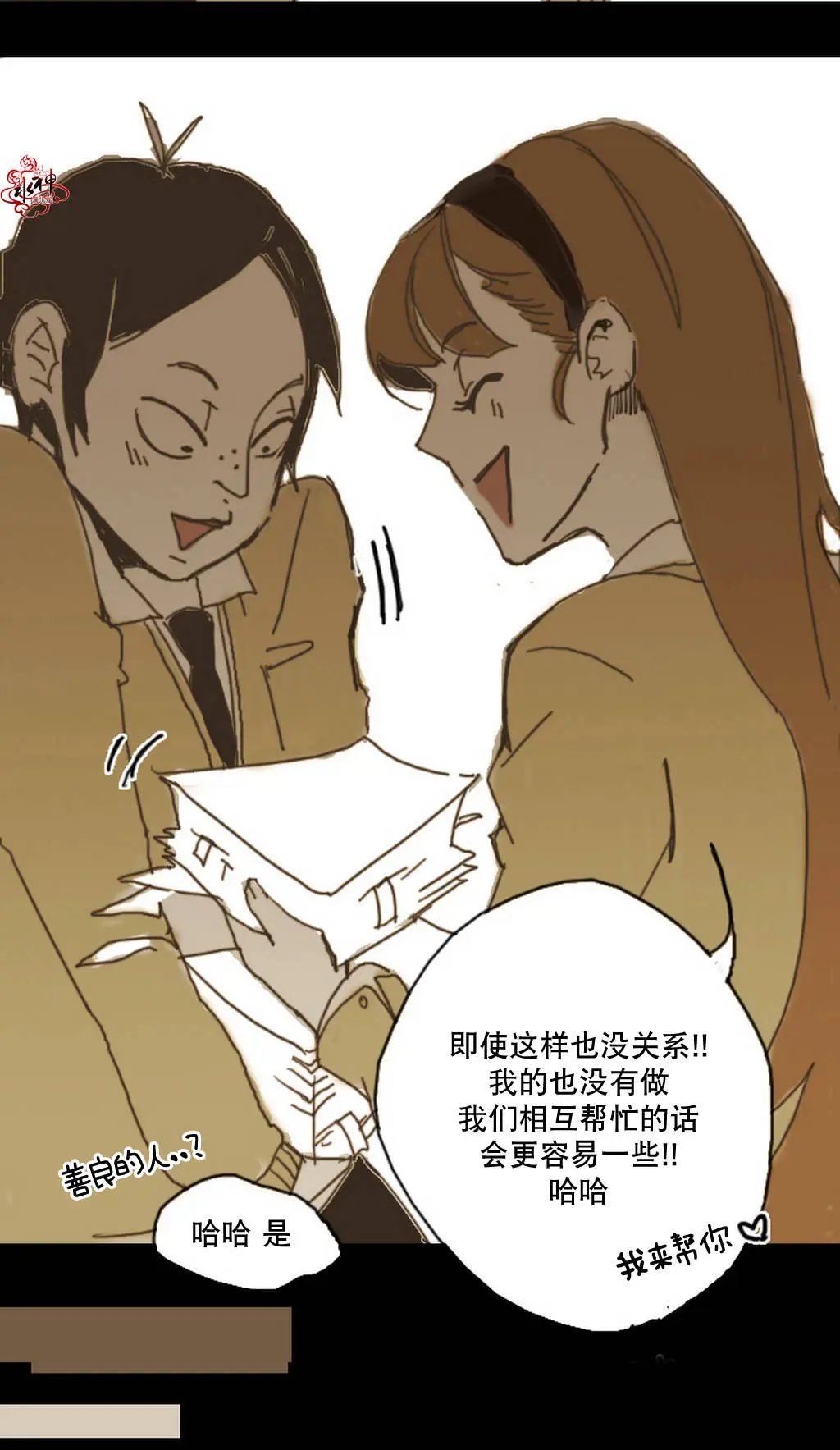 第02回
