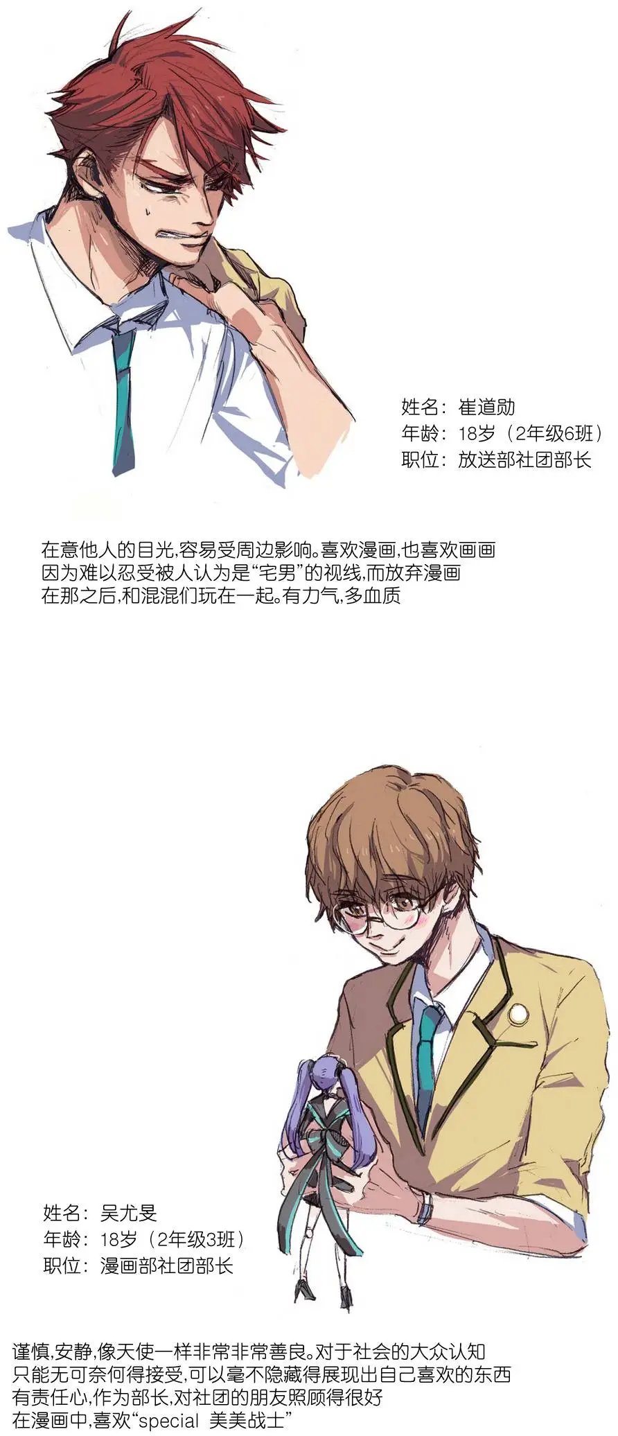 第28.5回