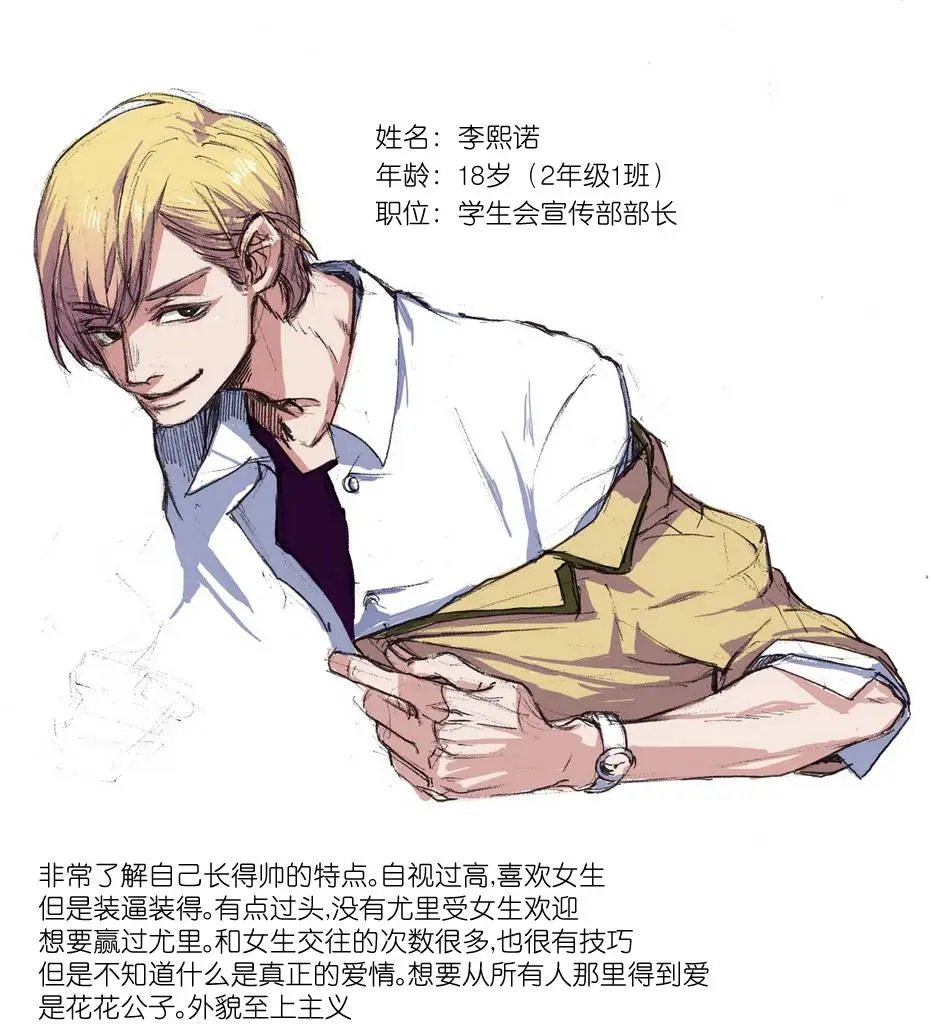 第28.5回
