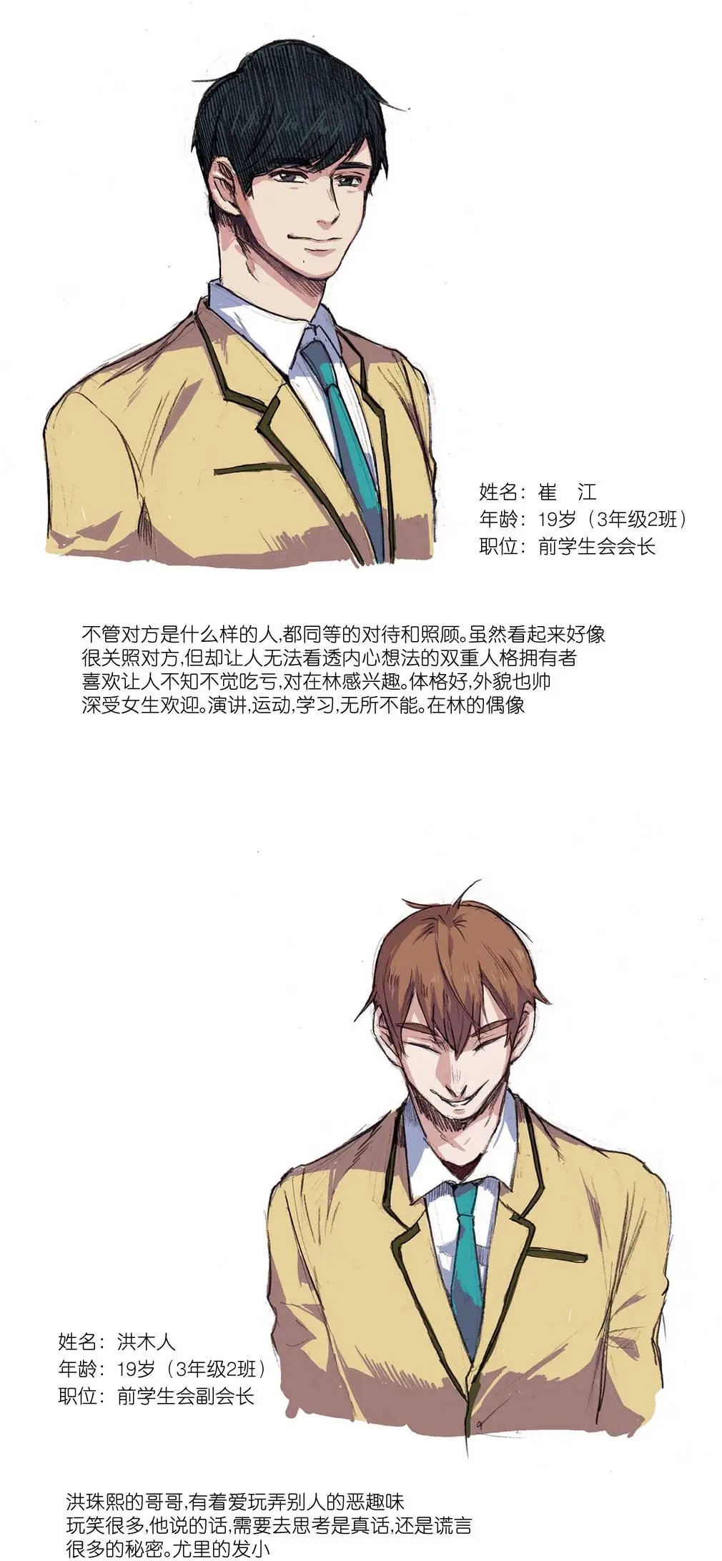 第28.5回