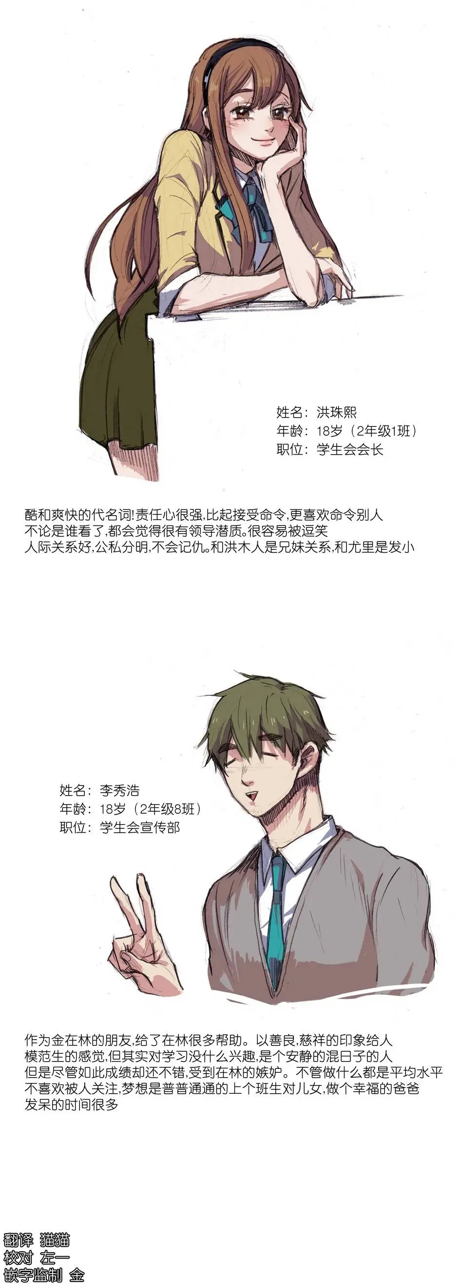 第28.5回