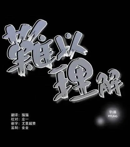 第29回
