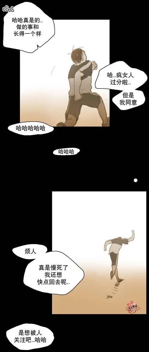 第29回