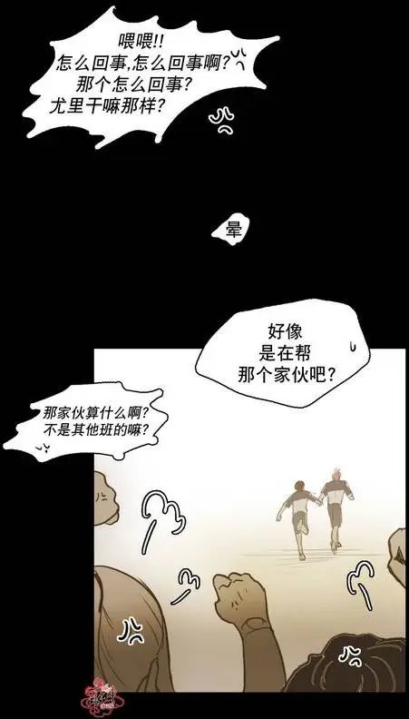 第29回