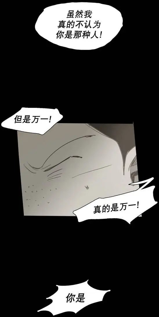 第29回