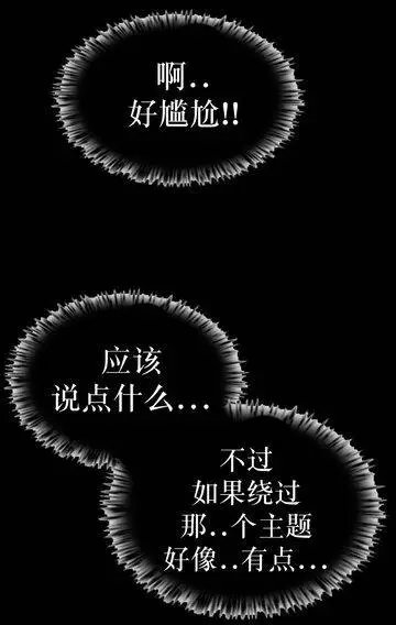 第29回