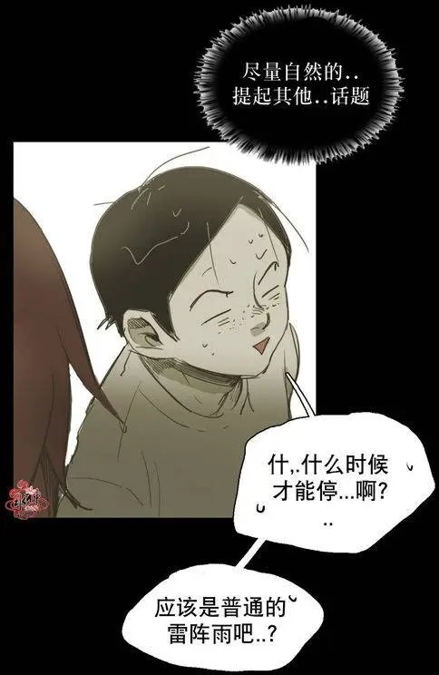 第29回