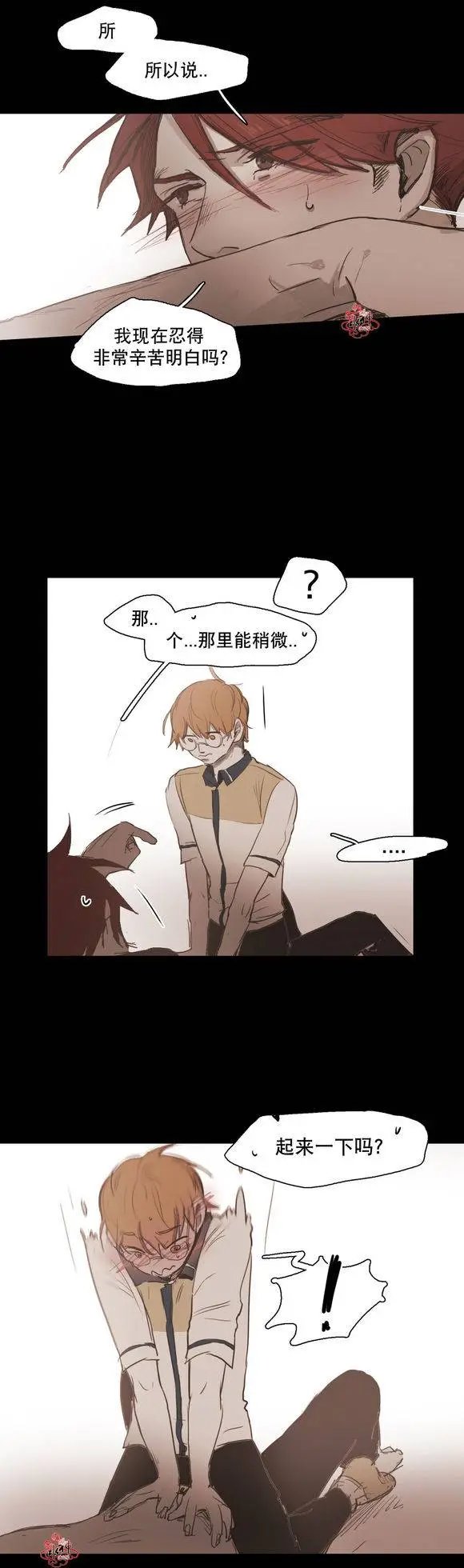 第31回