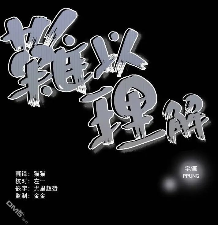 第32回