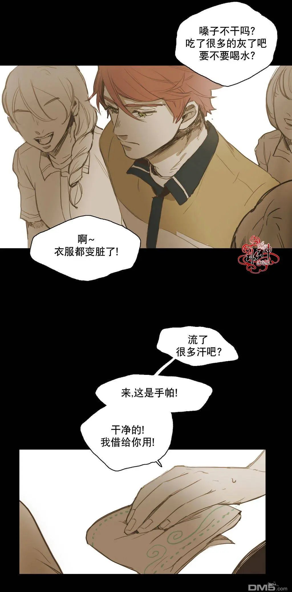 第32回