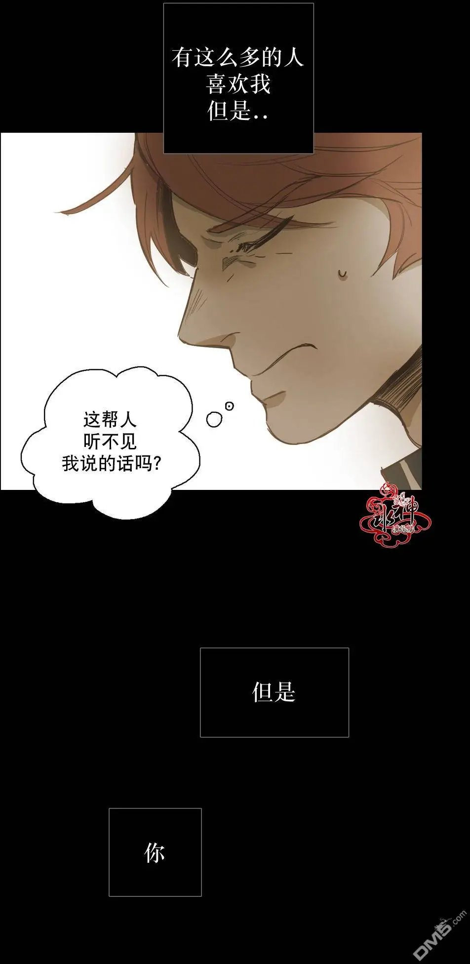 第32回