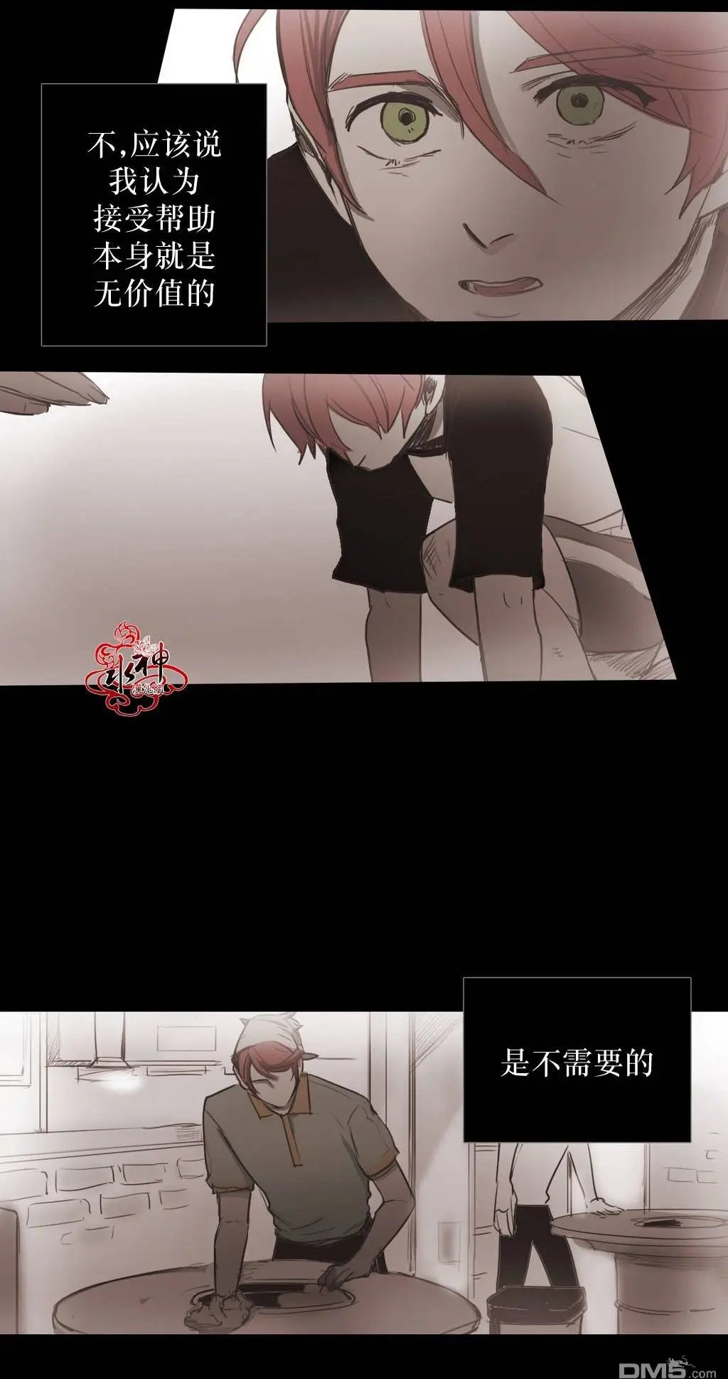 第32回