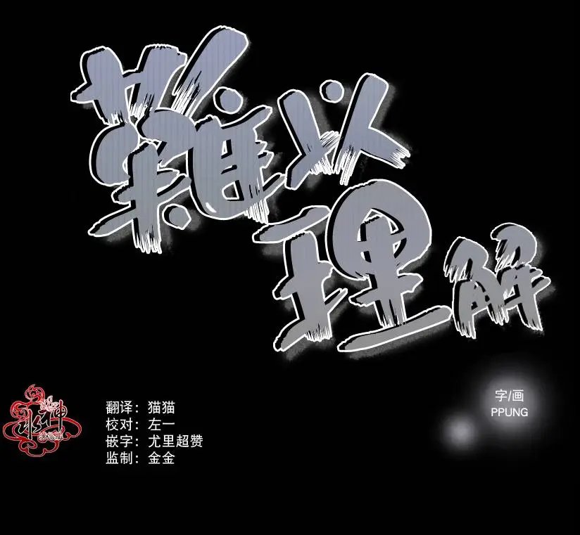 第33回