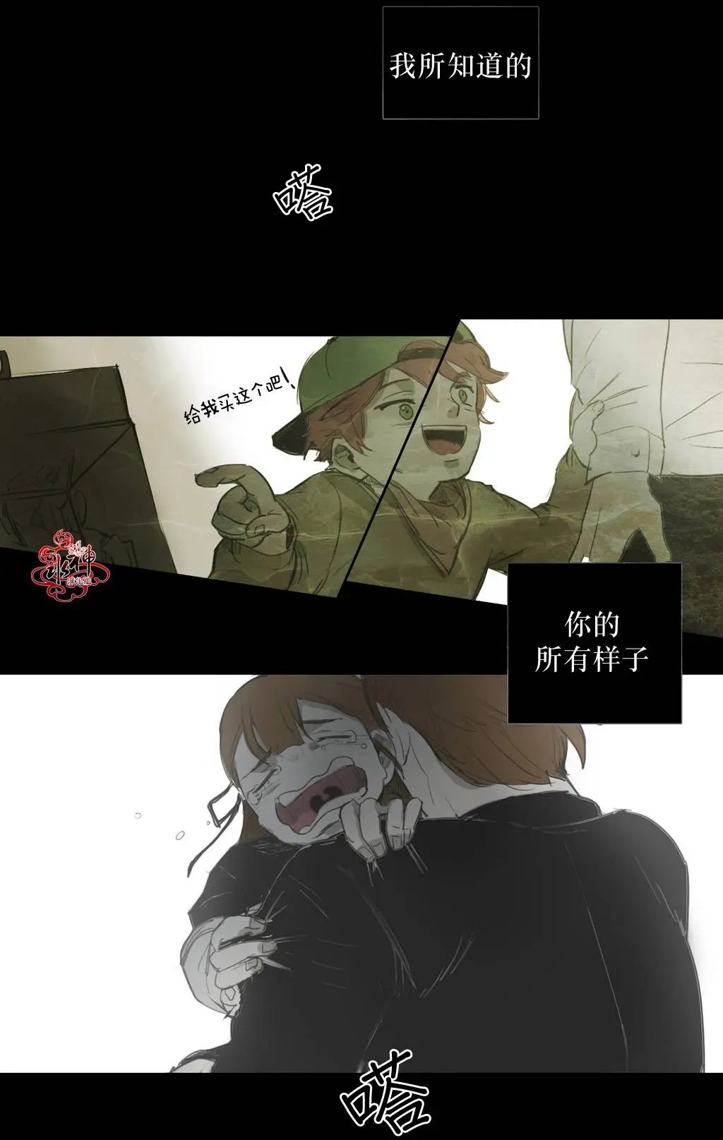 第33回