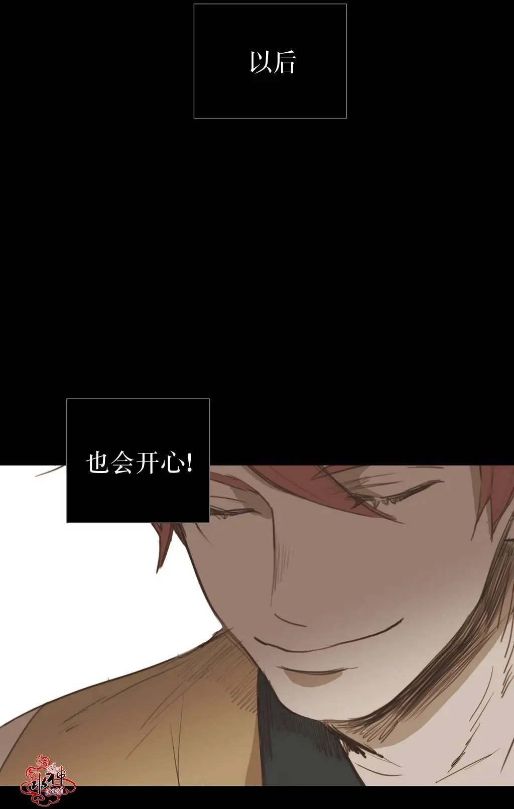 第33回