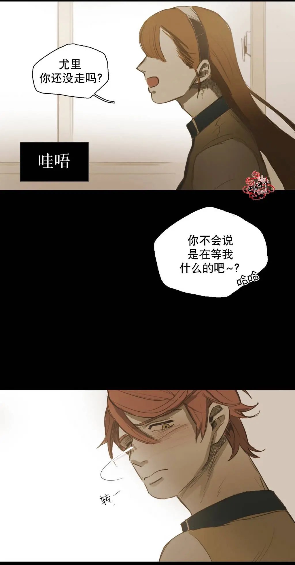 第33回