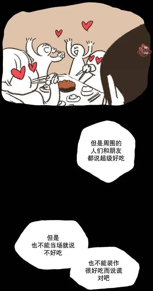 第34回