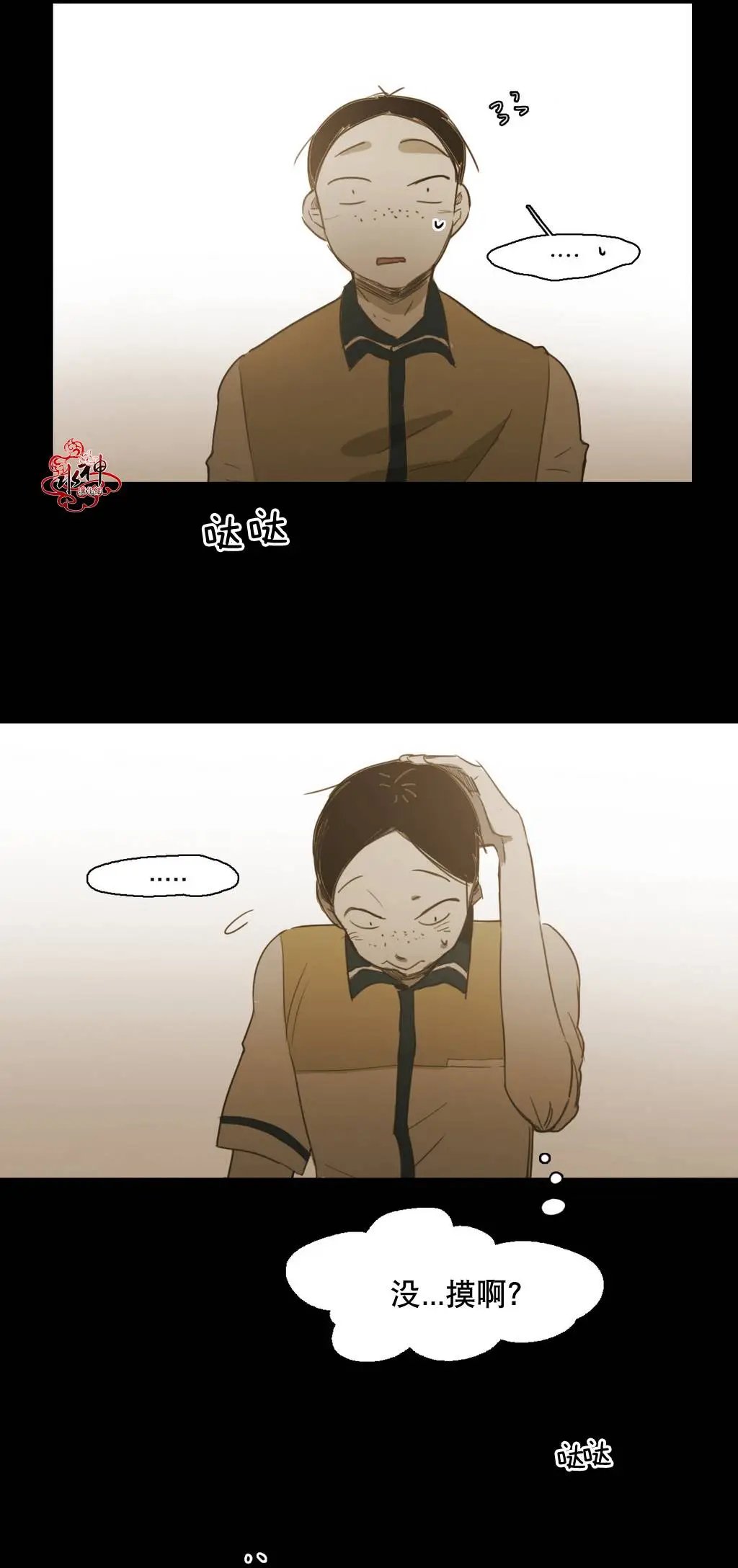 第35回