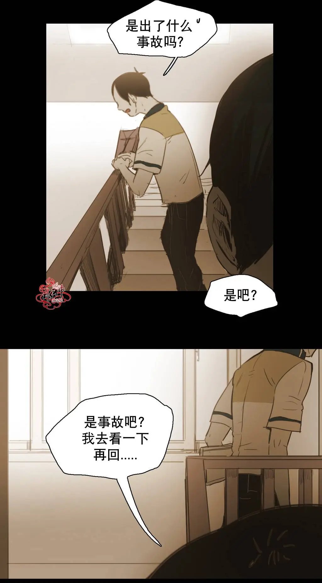 第35回