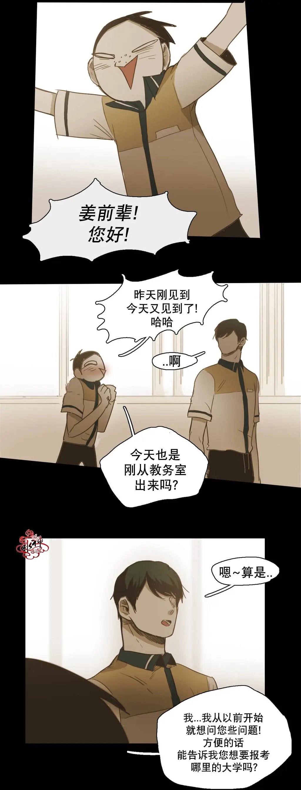 第35回