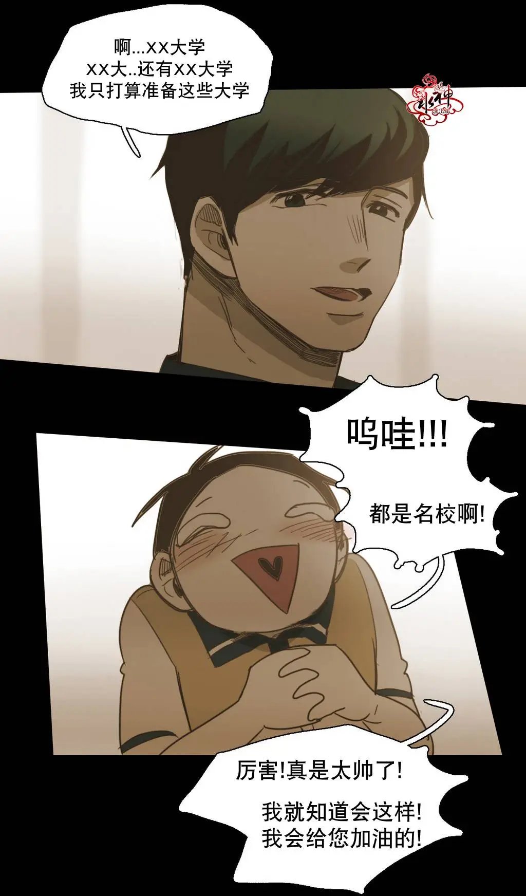 第35回