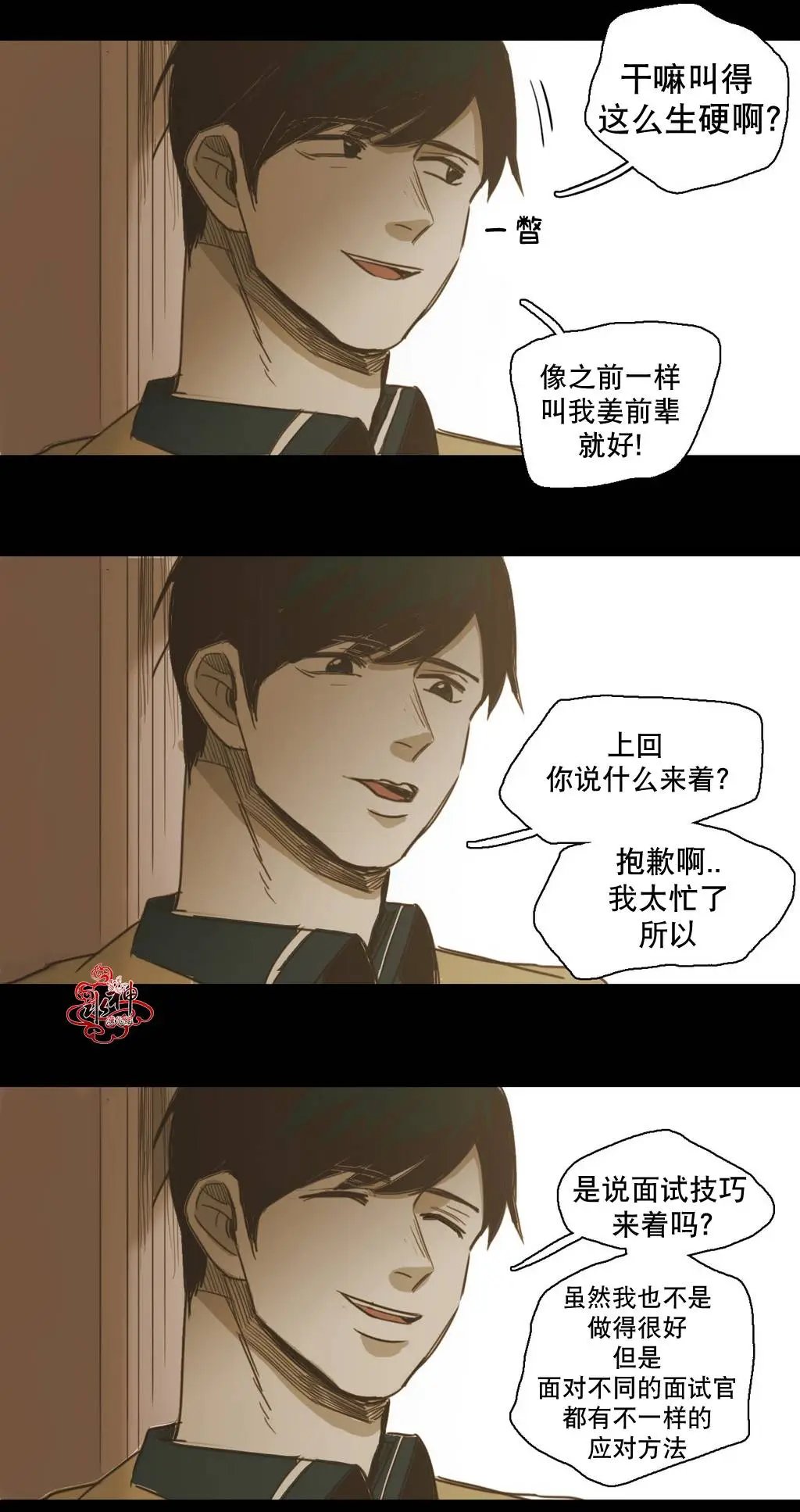 第35回