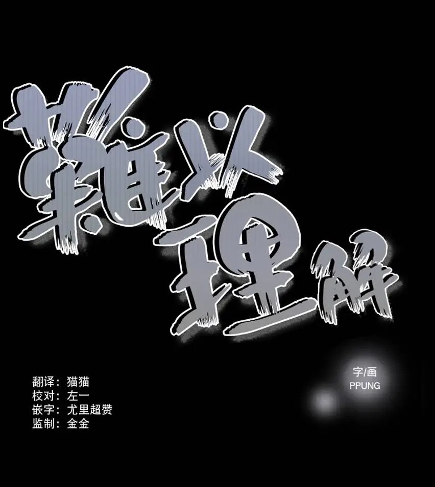 第36回