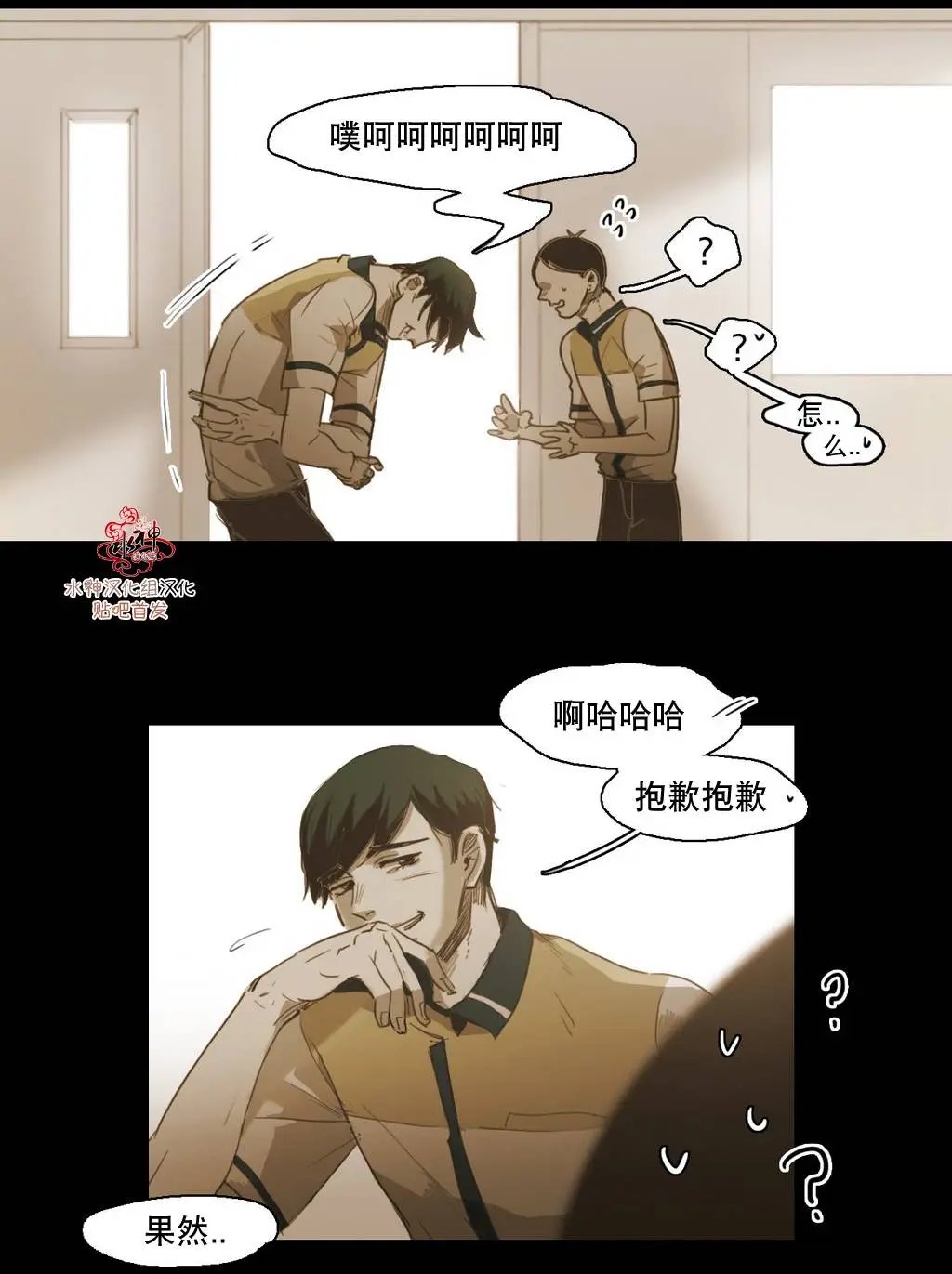 第36回