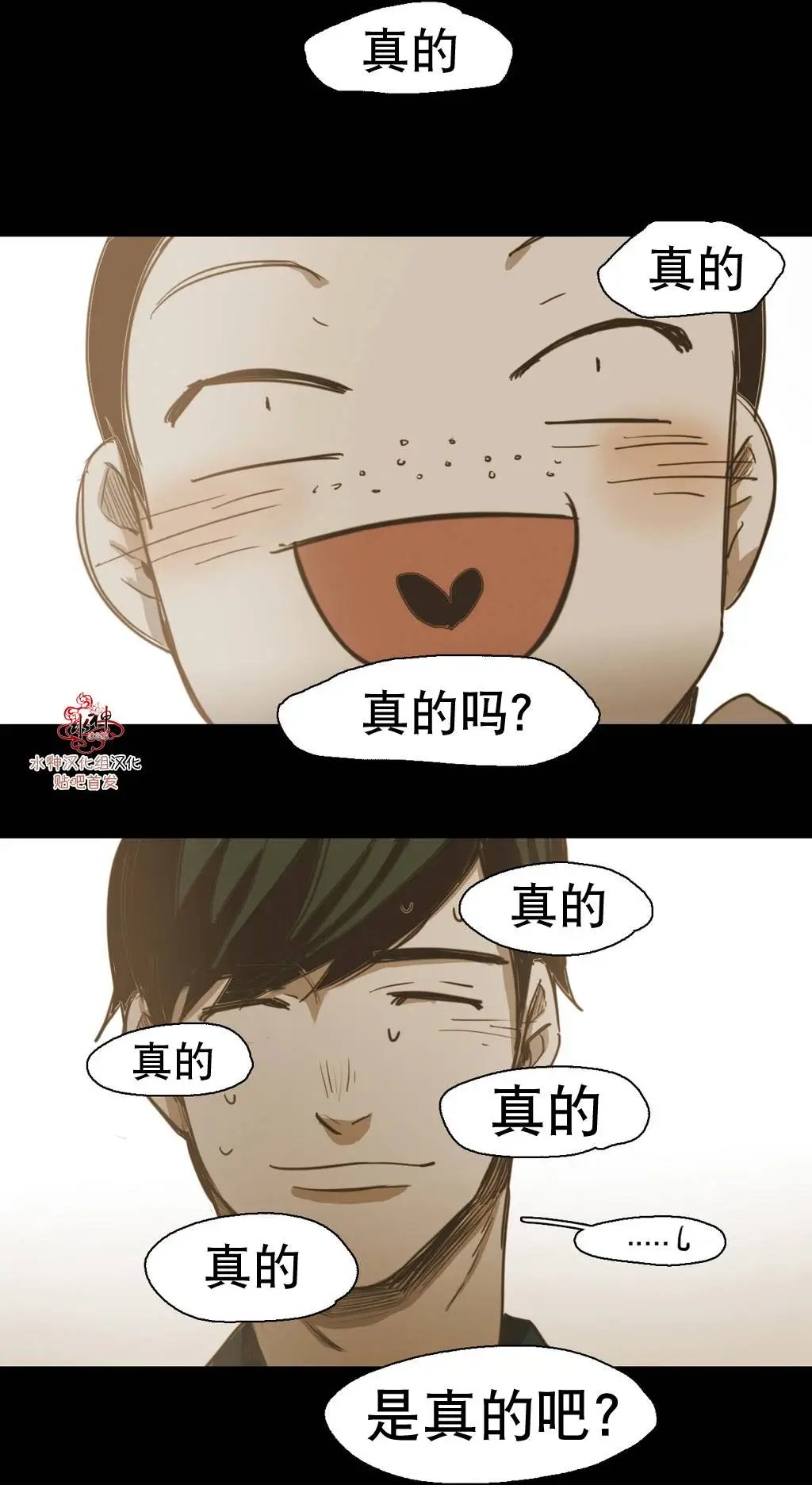 第36回