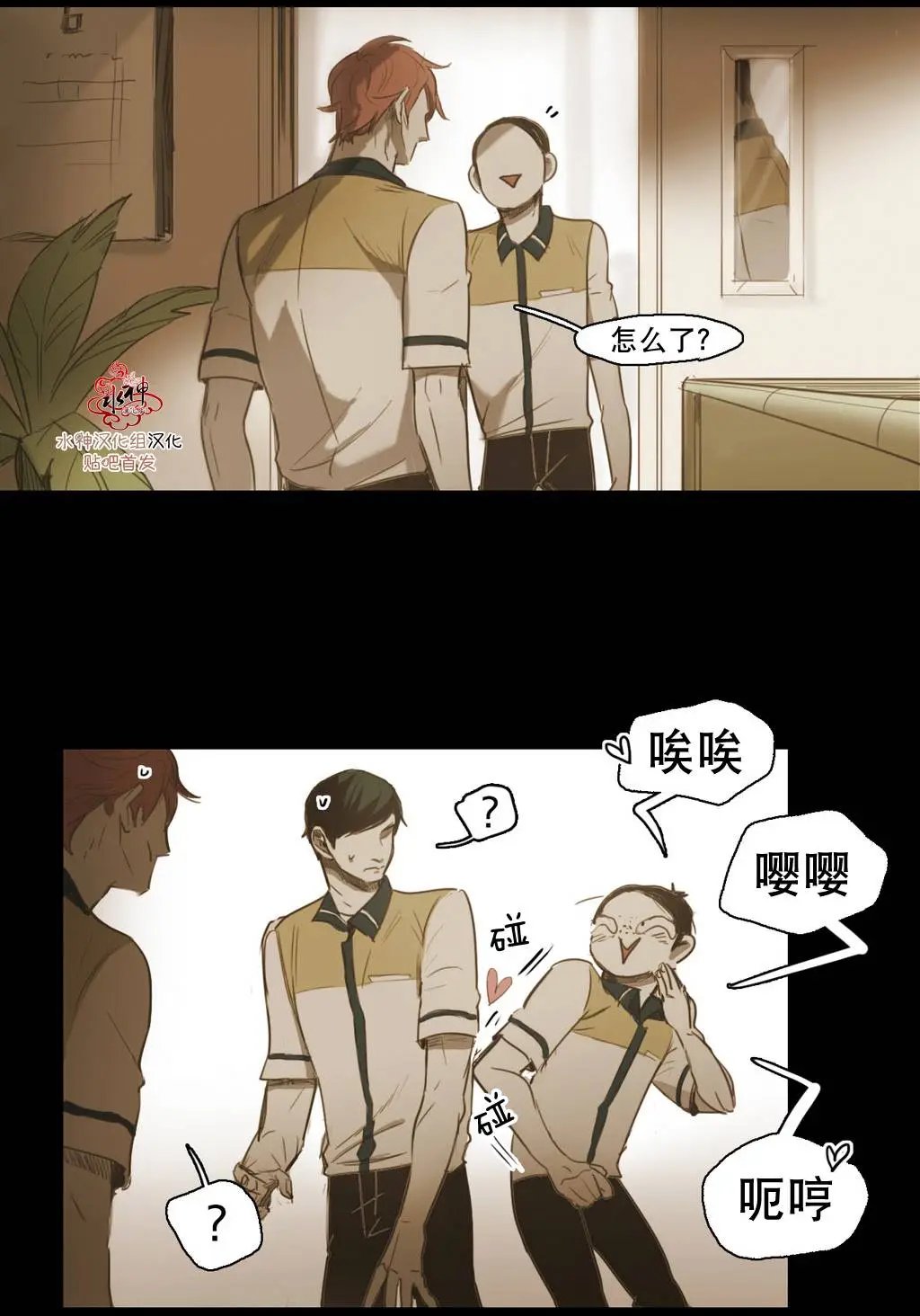 第36回
