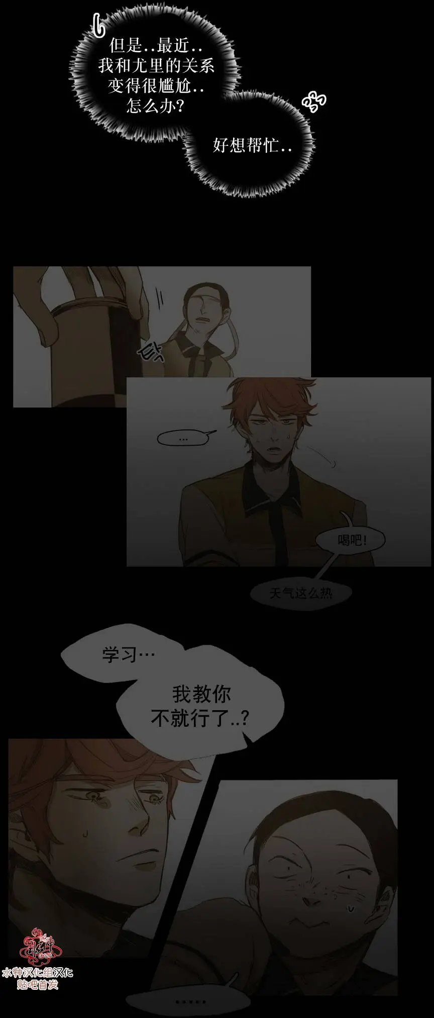 第36回