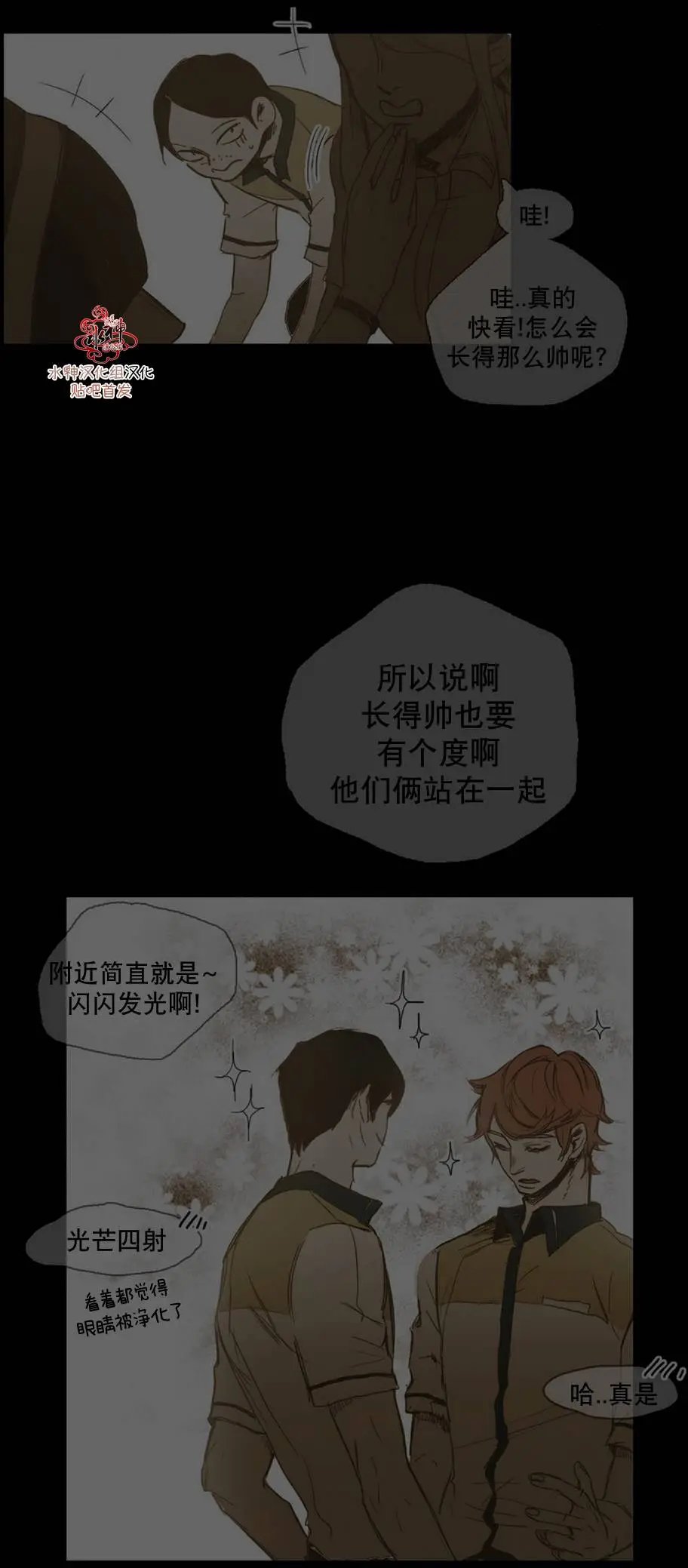 第36回